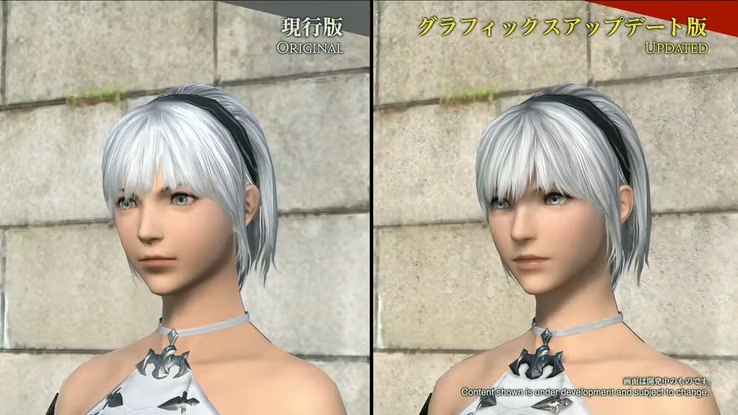 Final Fantasy 14: Diện mạo nhân vật mới lung linh trong bản cập nhật đồ họa Dawntrail