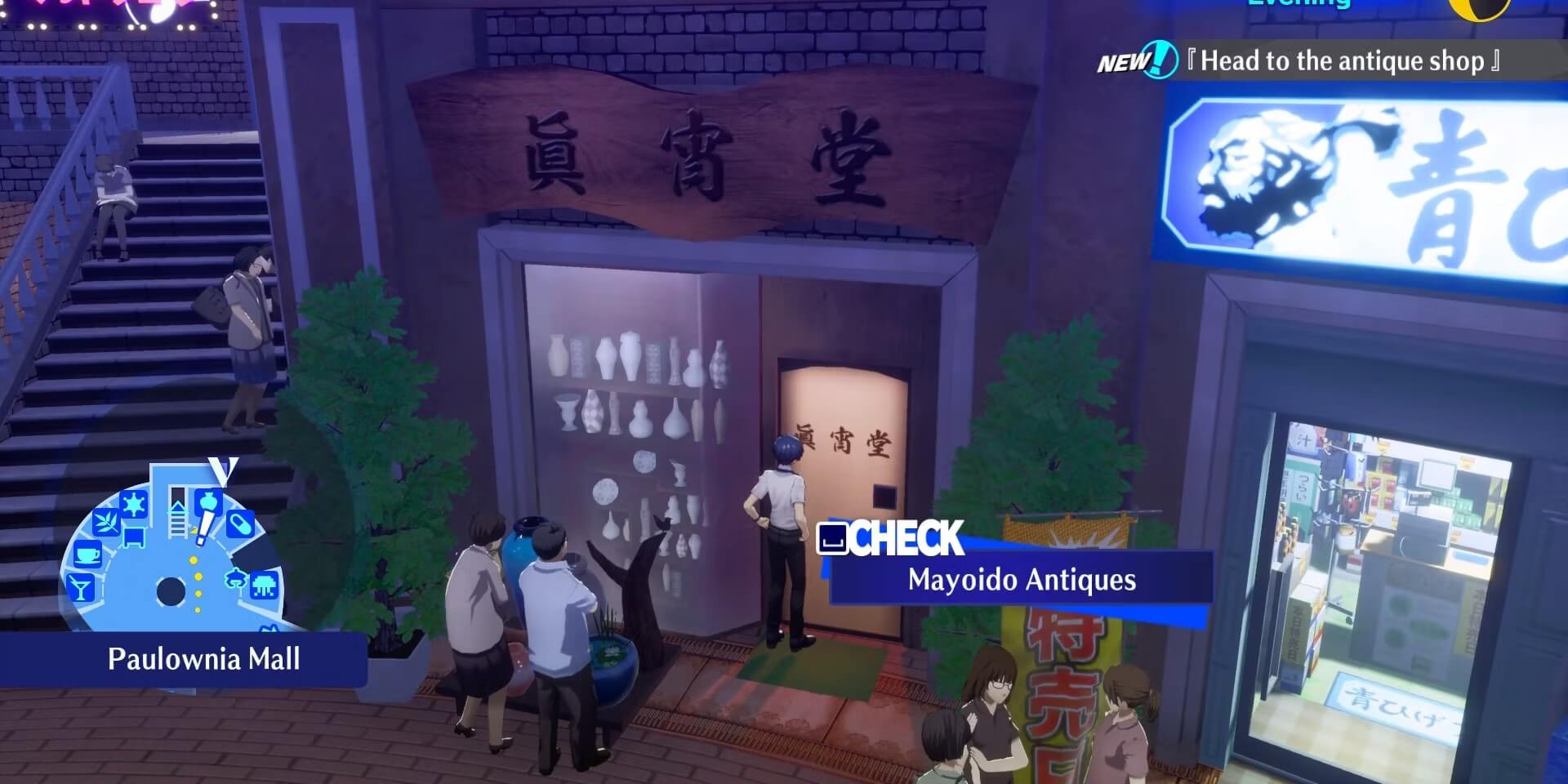 Hướng dẫn hợp thể vũ khí trong Persona 3 Reload