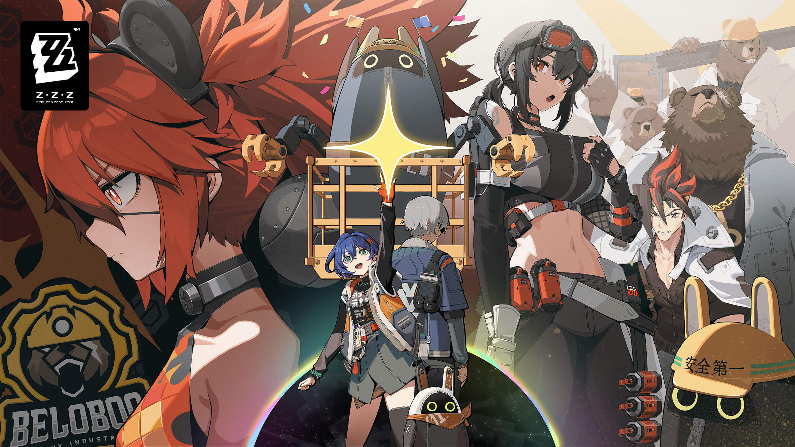 miHoYo
