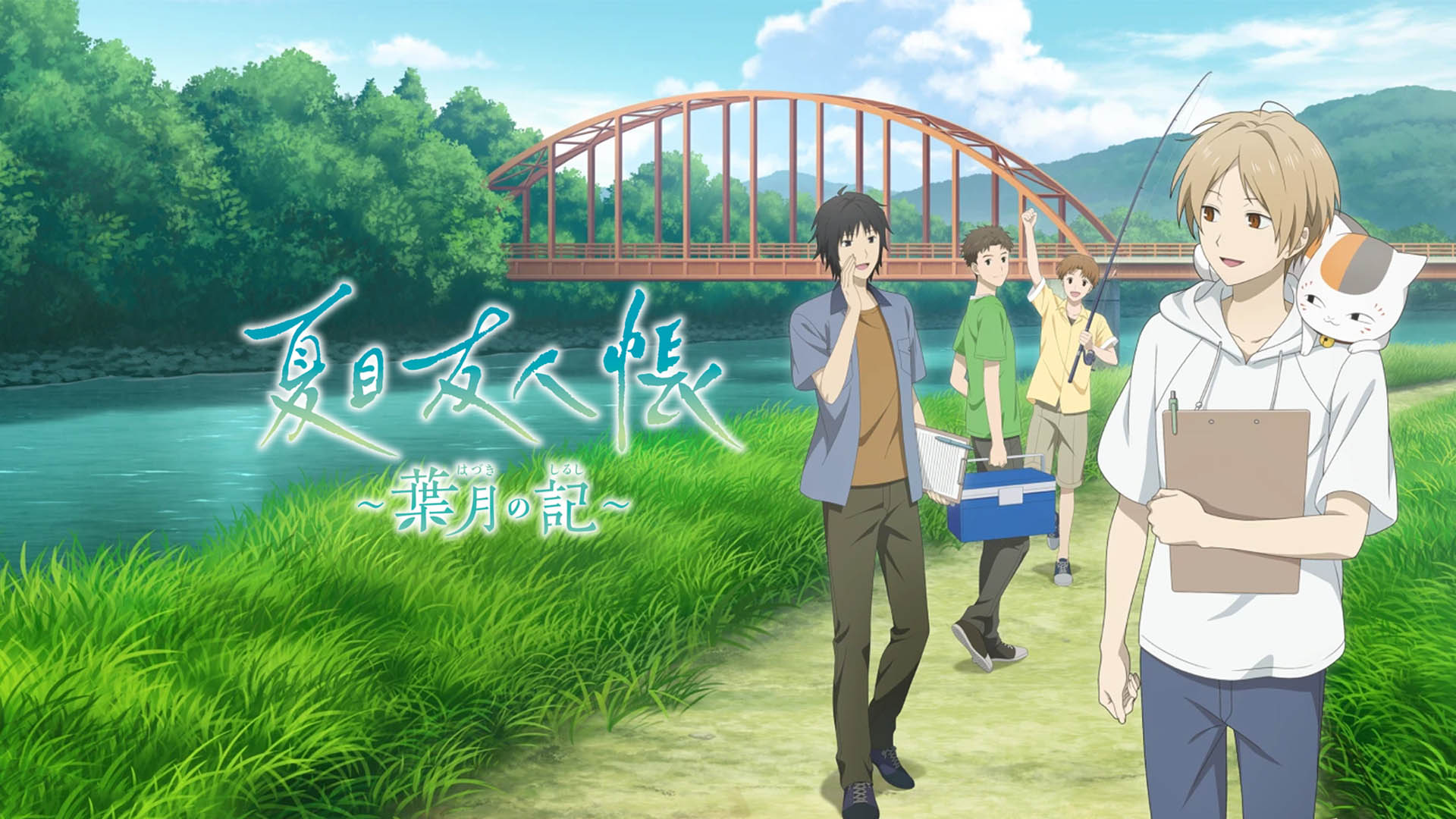 Natsume's Book of Friends: Hazuki no Shirushi tung teaser đầu tiên-gamelade