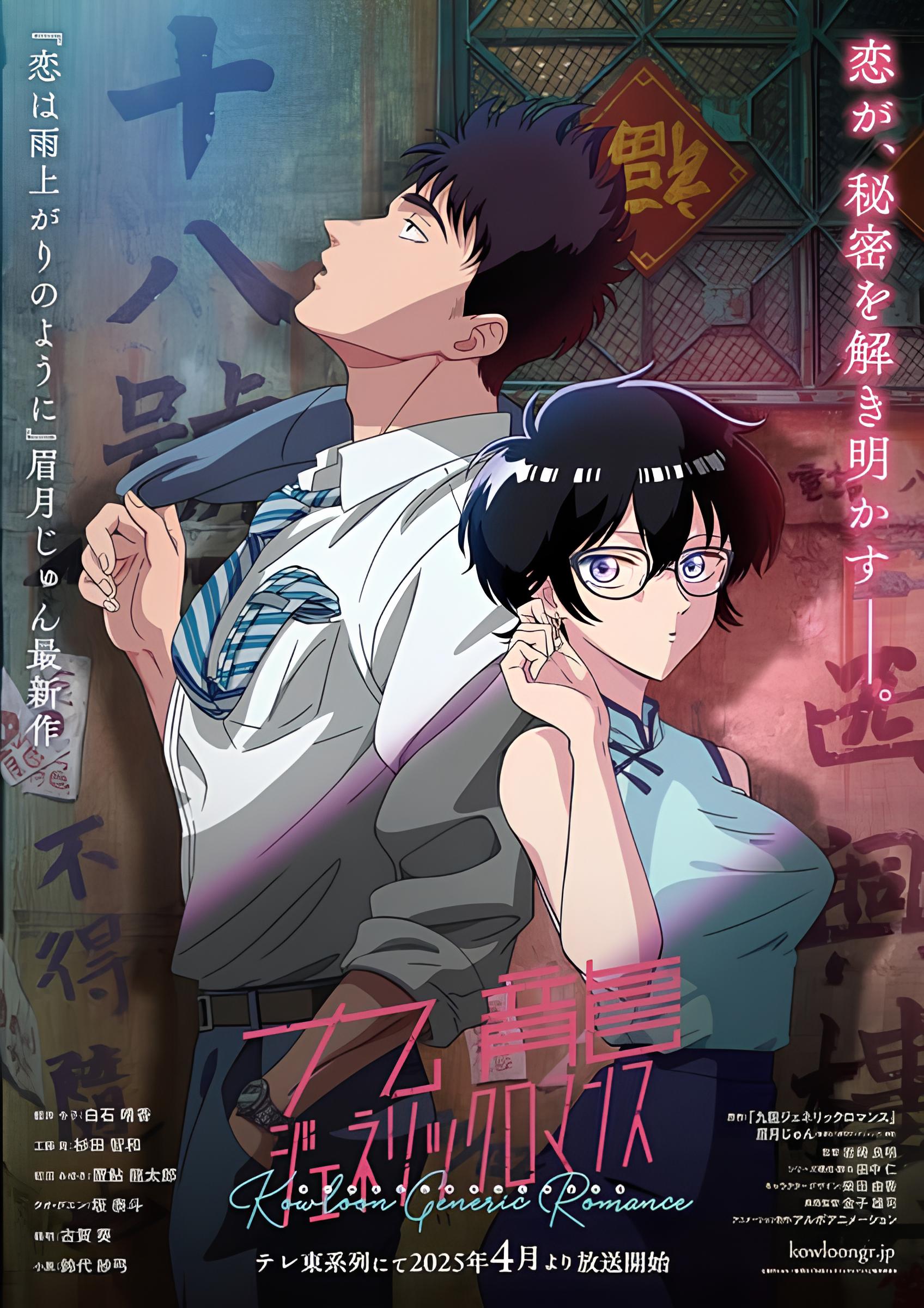 Anime Kowloon Generic Romance tung trailer mới, hé lộ dàn diễn viên và ngày phát sóng-gamelade