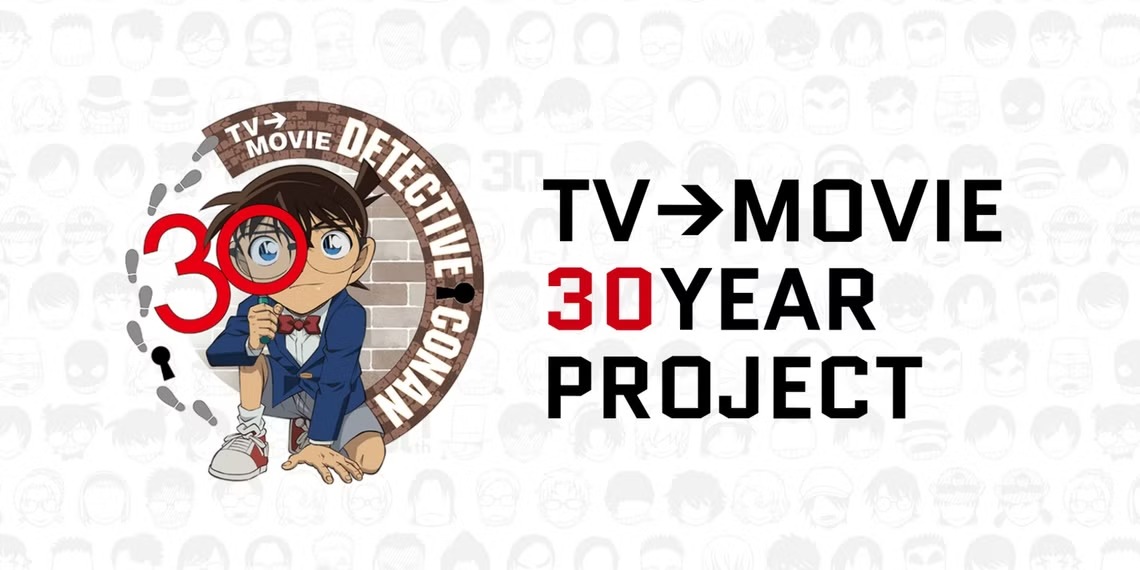 Dự án kỷ niệm 30 năm anime Thám Tử Lừng Danh Conan chính thức khởi động-gamelade
