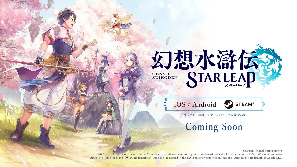 Trailer gameplay mới nhất của Suikoden STAR LEAP-gamelade