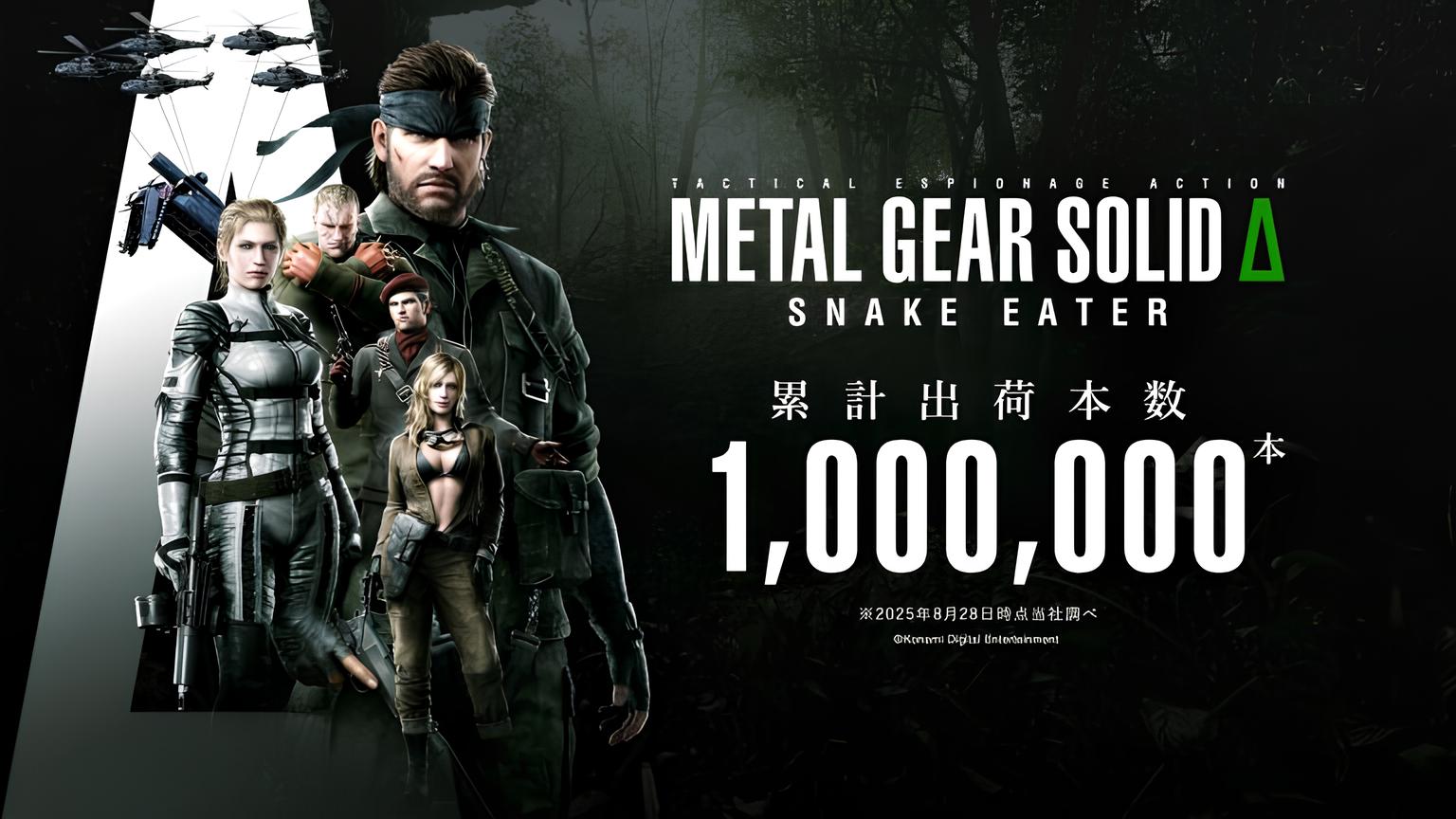 Metal Gear Solid Delta Snake Eater cán mốc 1 triệu bản chỉ sau hai ngày ra mắt-GAMELADE